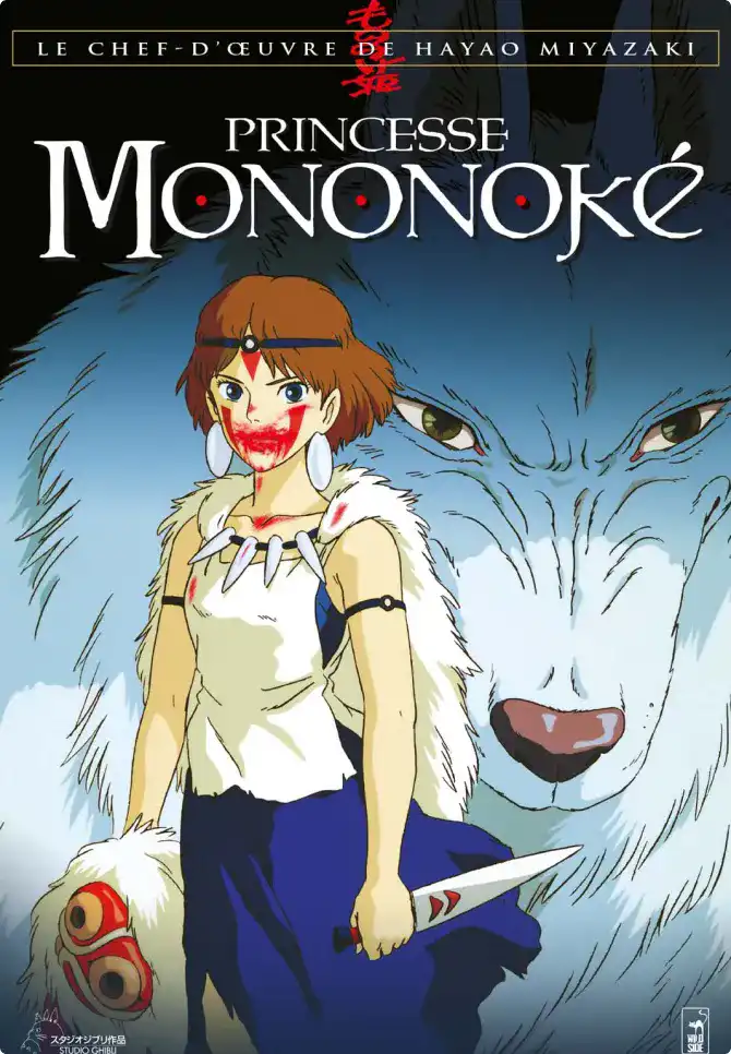 Affiche Princesse Mononoké